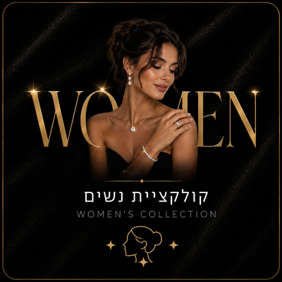 נשים