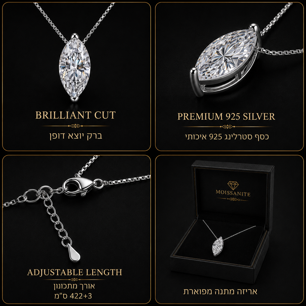 שרשרת ÉLORA MARQUISE