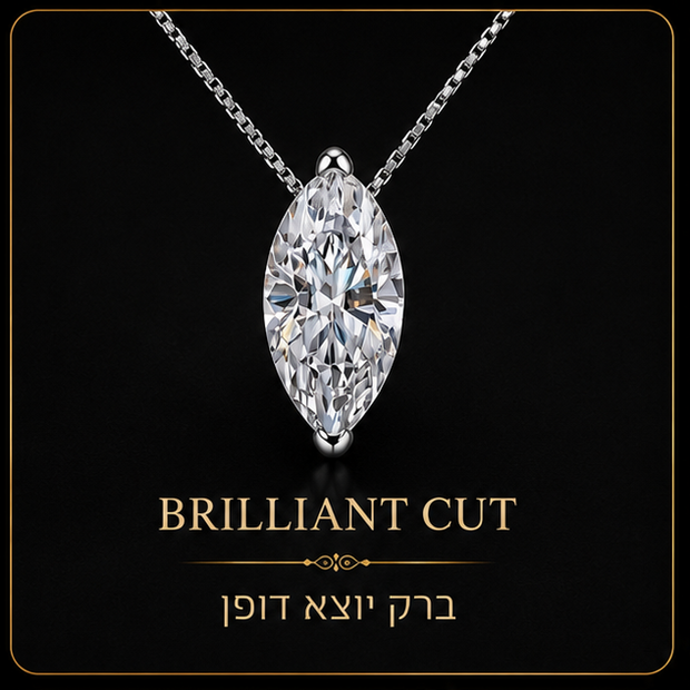 שרשרת ÉLORA MARQUISE
