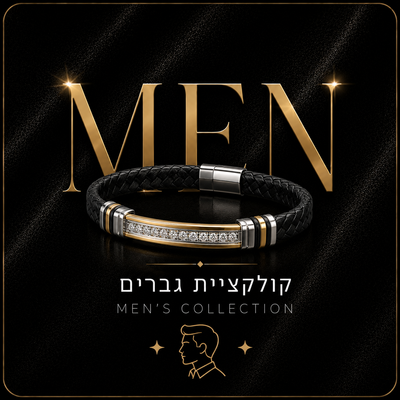 גברים