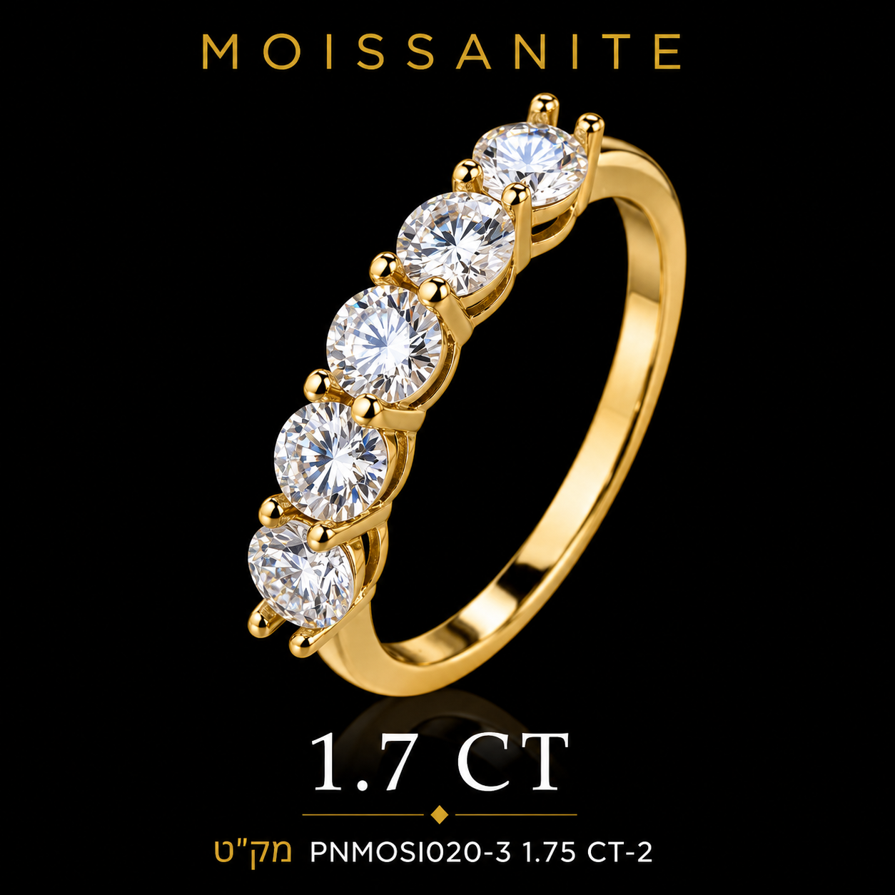 טבעת Éternité Five Stone Gold