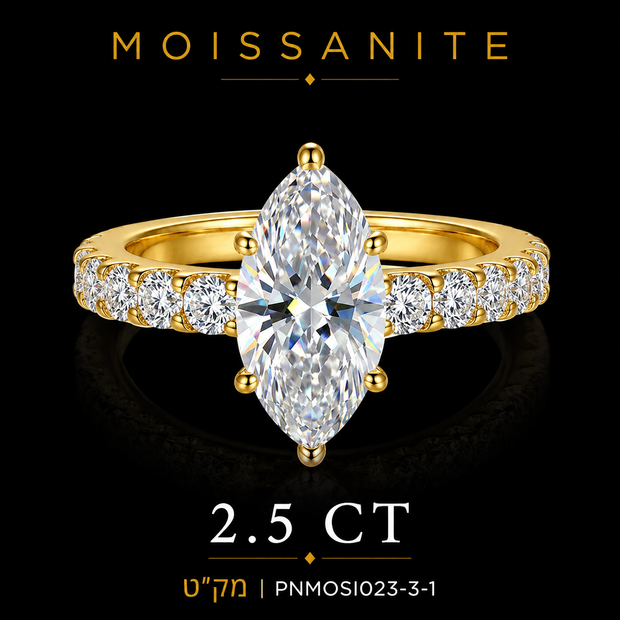 טבעת  Élégance Marquise Gold