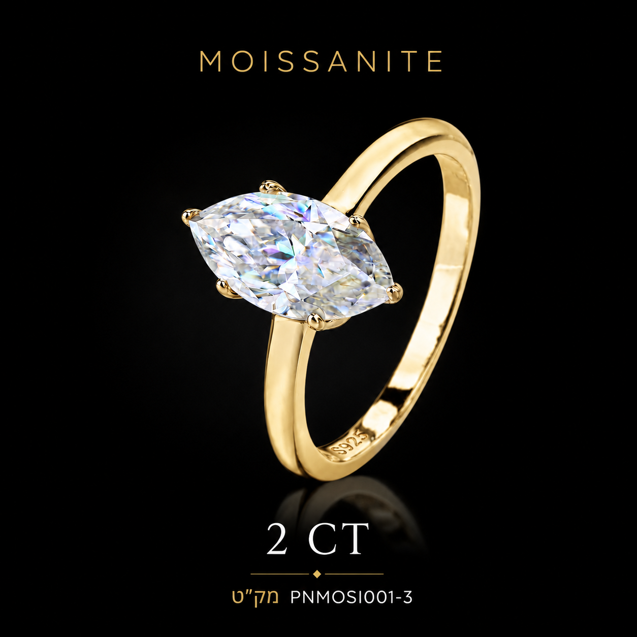 טבעת Élise Marquise Gold