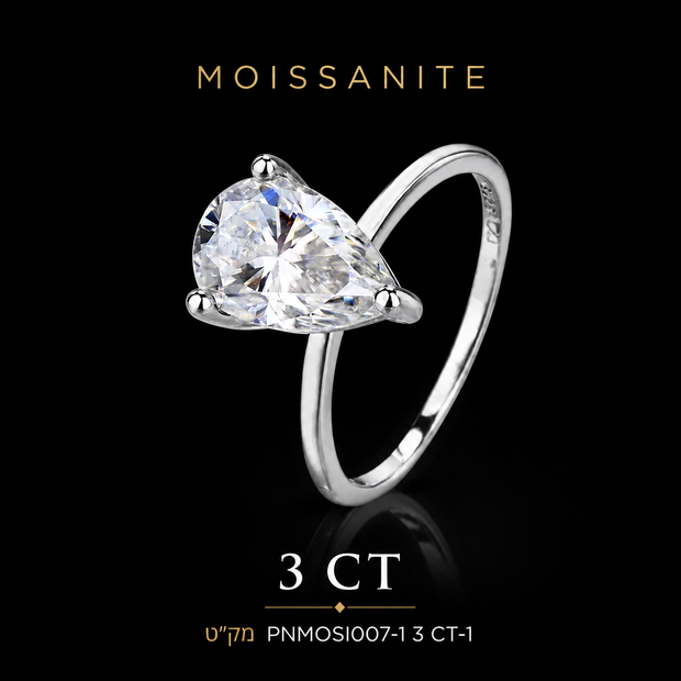 טבעת Celeste Pear 3 CT