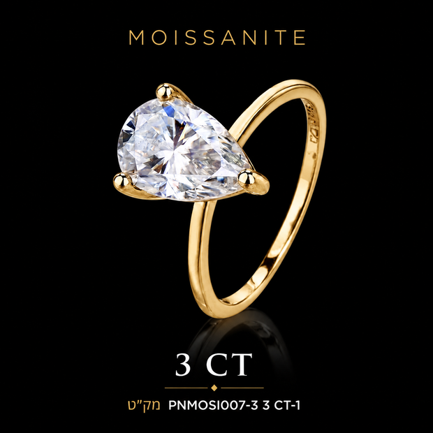 טבעת Celeste Pear Gold