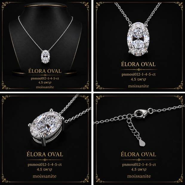 שרשרת ÉLORA OVAL